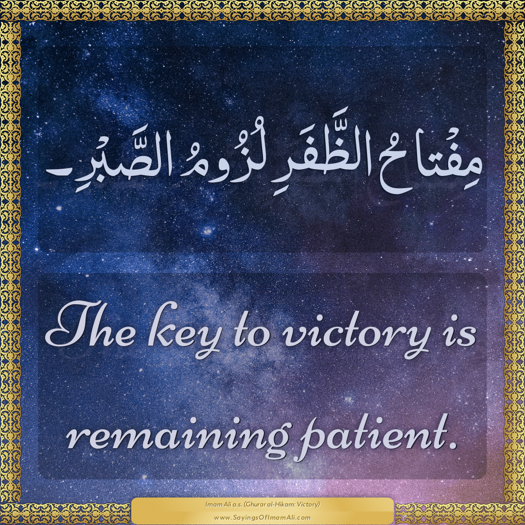 The key to victory is remaining patient.